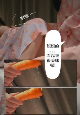 想要成为魔法少女